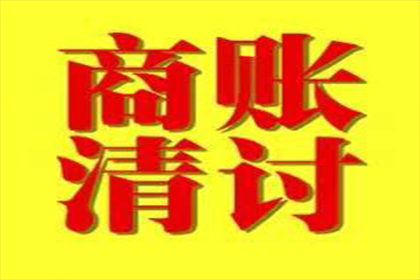 信用卡欠款多年未还，会有牢狱之灾吗？